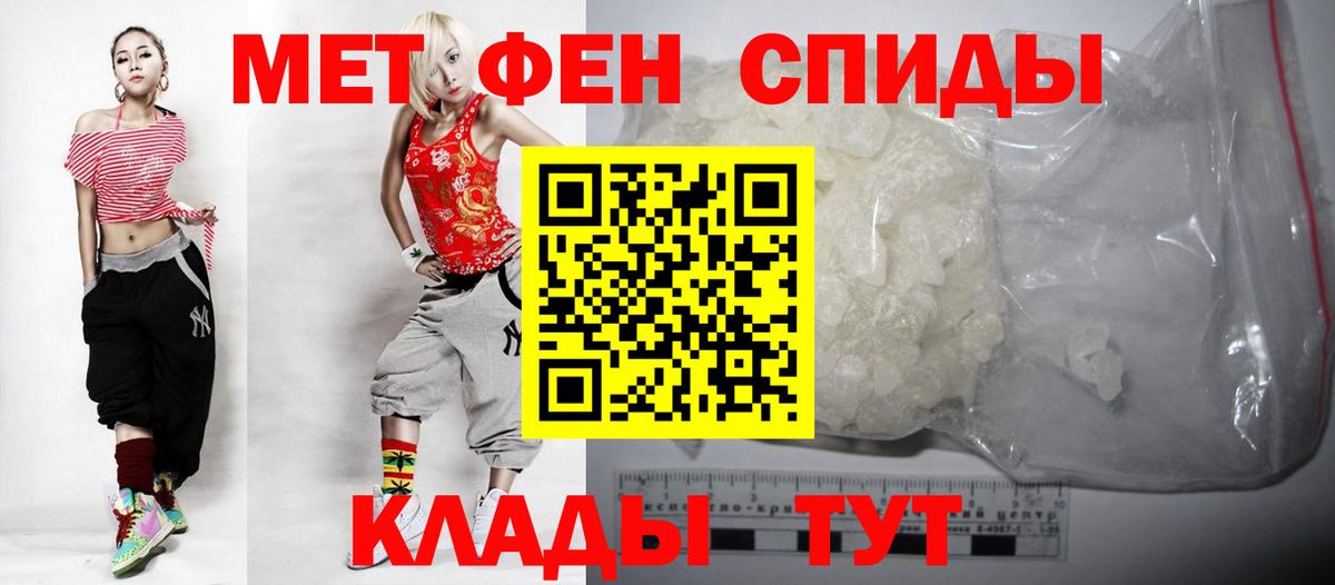 АМФ Розовый Майский