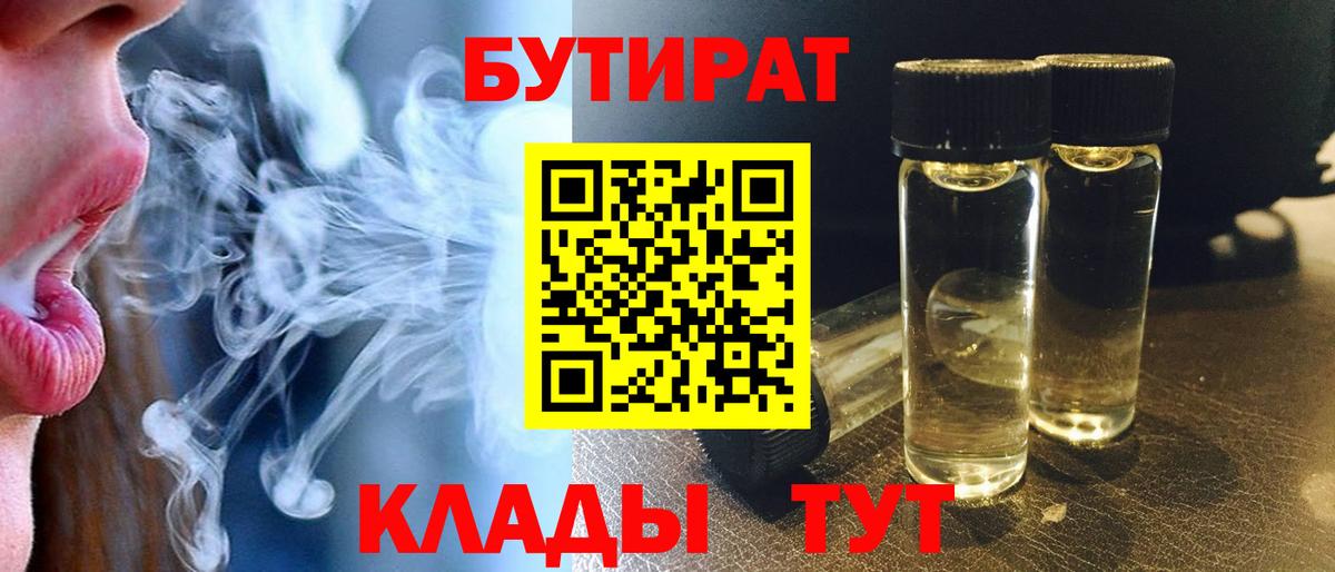 Кетамин Майский