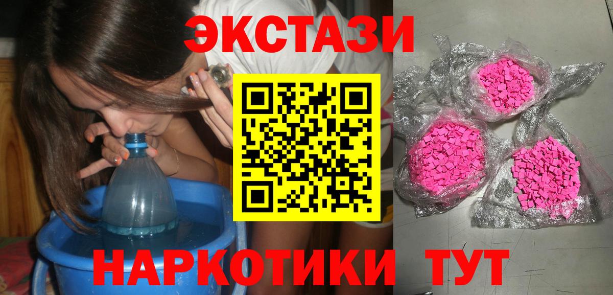 Майский  Ecstasy Дубай  Ecstasy  omg сайт  Вход с VPN 