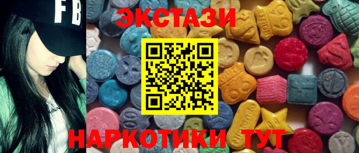 Конопля  Гашиш  Майский  Вход с VPN  Гашиш  Канабис  Меф кристаллы 