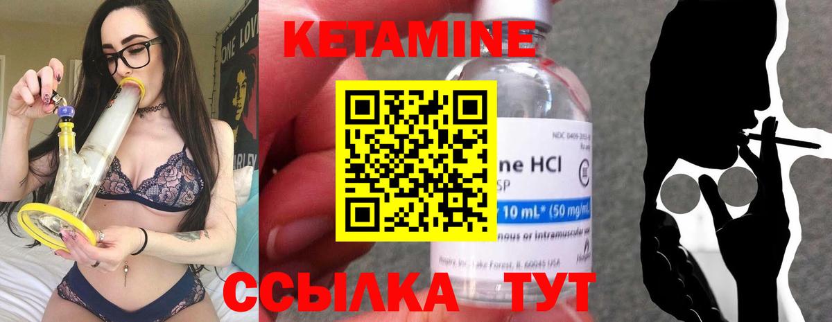 Кетамин VHQ Майский