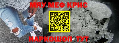 молекула духа Будённовск