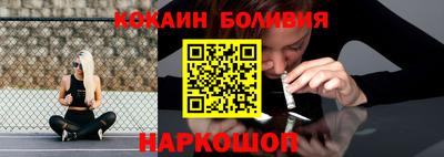 молекула духа Будённовск