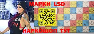 молекула духа Будённовск