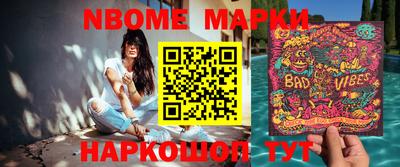 ПСИЛОЦИБИНОВЫЕ ГРИБЫ Бузулук
