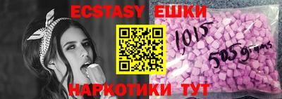 молекула духа Будённовск