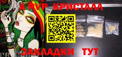 ПСИЛОЦИБИНОВЫЕ ГРИБЫ Бузулук