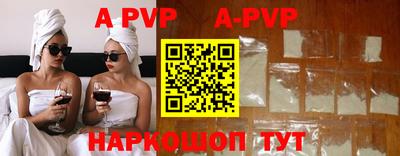 молекула духа Будённовск
