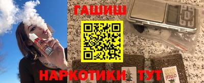 ПСИЛОЦИБИНОВЫЕ ГРИБЫ Бузулук