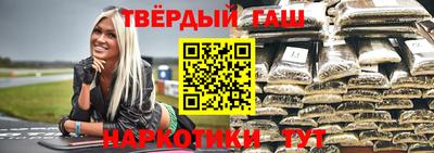 молекула духа Будённовск