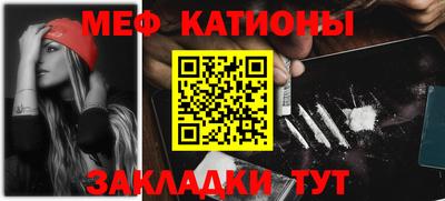 молекула духа Будённовск