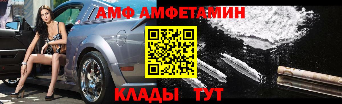 Первитин кристалл  Первитин кристалл  Первитин  Майский  Вход с VPN 