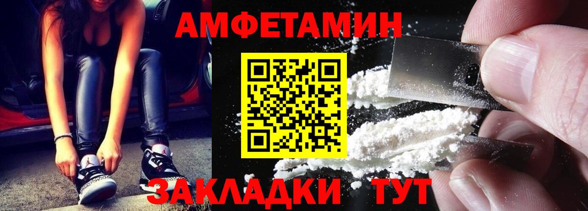 Первитин мет Майский