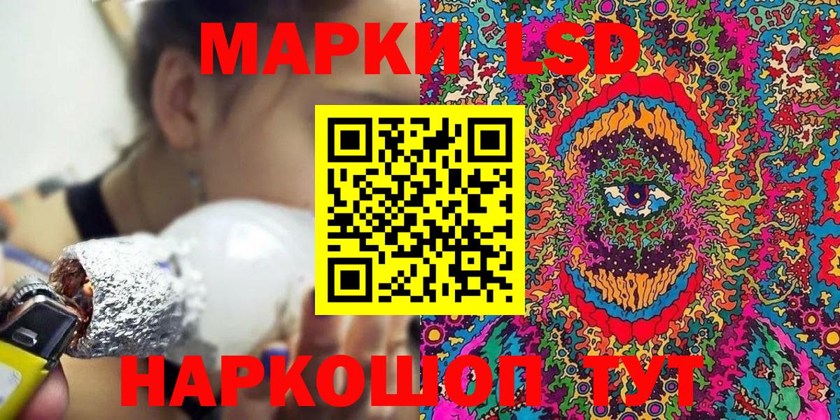 Майский  Наркотические марки 1,8мг  Вход с VPN 