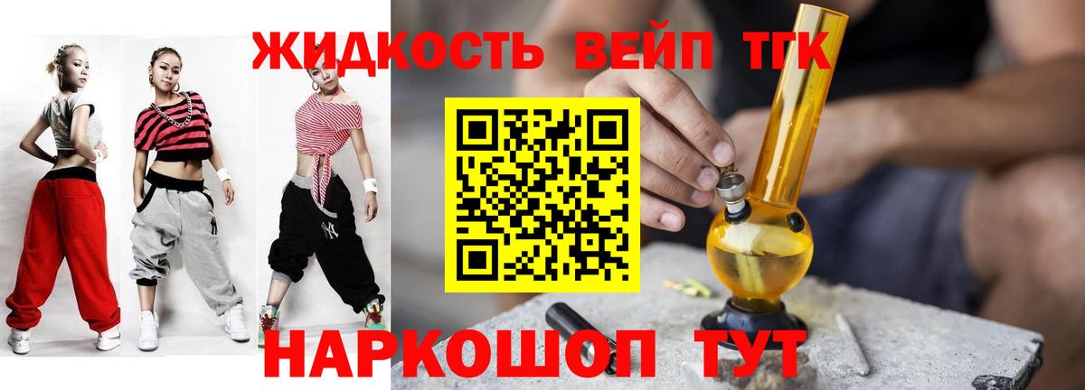 Дистиллят ТГК концентрат Майский
