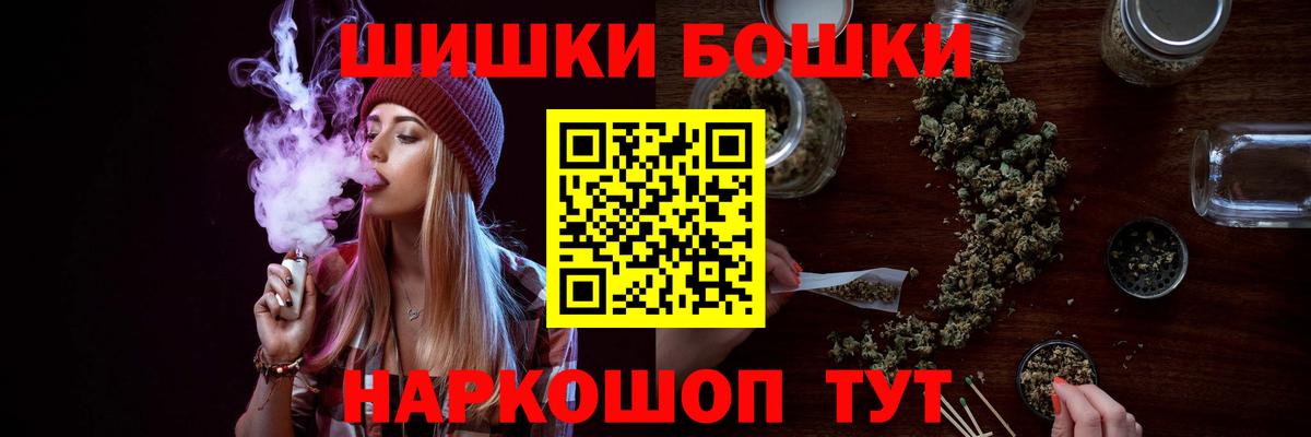 Каннабис тримм  Вход с VPN  Майский  Марихуана VHQ 